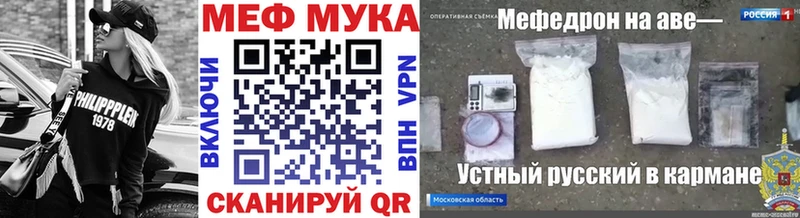 Где продают наркотики Котельниково СОЛЬ  Марихуана  COCAIN  Мефедрон  Лсд 25  ГАШ 