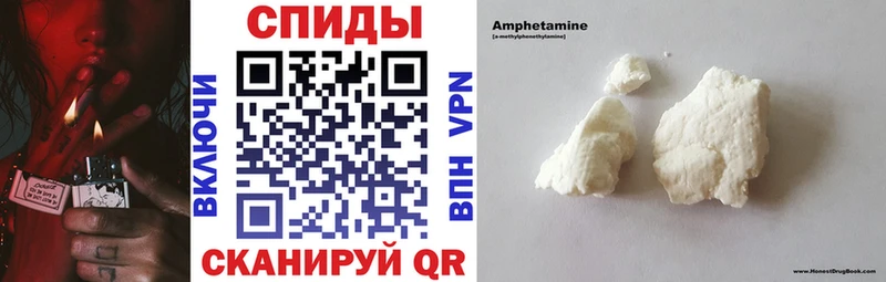 АМФ VHQ mega ссылки Котельниково