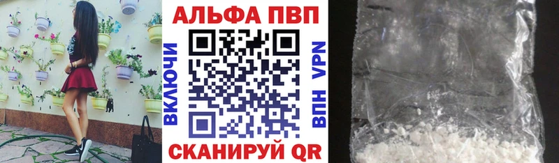 APVP мука  сколько стоит  Котельниково 