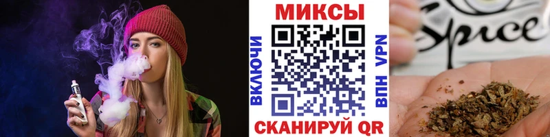 БУТИРАТ бутик  Котельниково 