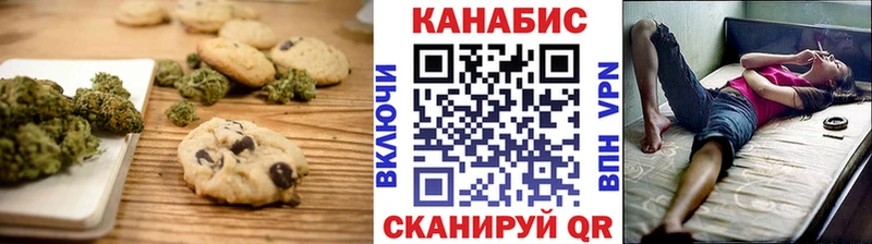 МЕГА   Котельниково  Еда ТГК марихуана 