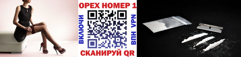 Cocaine 97%  закладка  Котельниково 