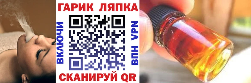 ГАШ hashish  цены   Котельниково 