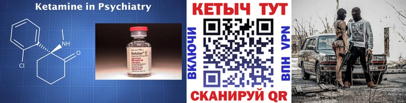 Кетамин VHQ hydra сайт Котельниково