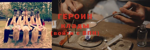 синтетический гашиш Белокуриха