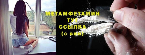 а пвп мука Богородицк