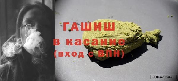 прущая мука Беломорск