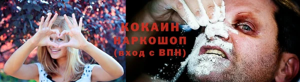 меф Белоозёрский