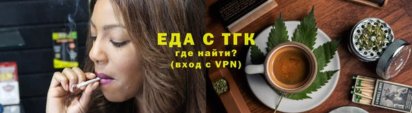 синтетический гашиш Белокуриха