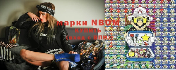 ALPHA-PVP Богородск