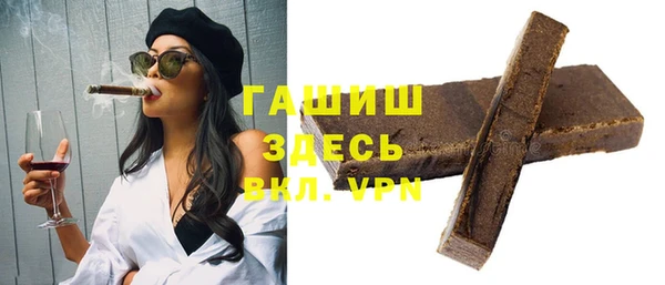 а пвп мука Богородицк