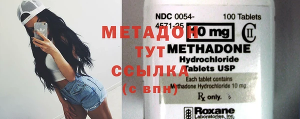 синтетический гашиш Белокуриха