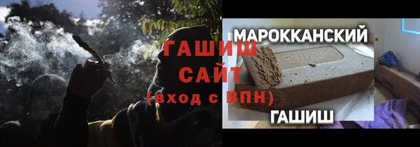 прущая мука Беломорск