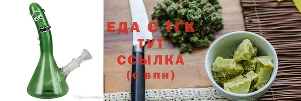 ALPHA-PVP Богородск