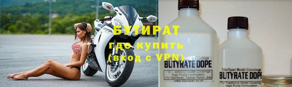 прущая мука Беломорск