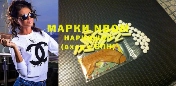 меф Белоозёрский