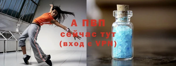 ALPHA-PVP Богородск