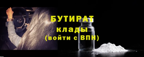 синтетический гашиш Белокуриха
