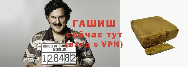 прущая мука Беломорск