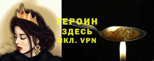ALPHA-PVP Богородск