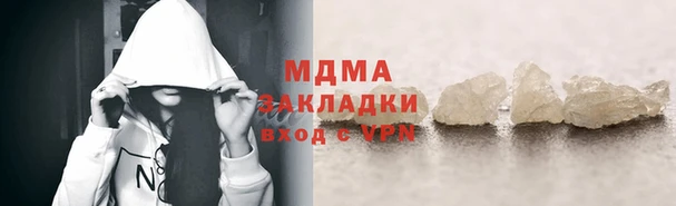 а пвп мука Богородицк