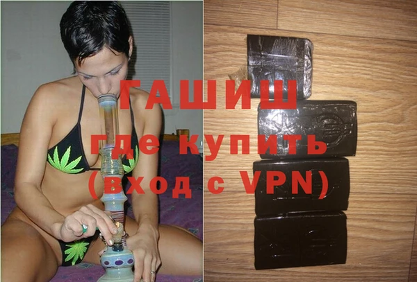 синтетический гашиш Белокуриха