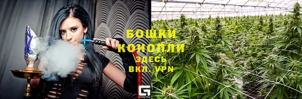 синтетический гашиш Белокуриха