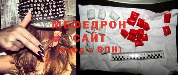 а пвп мука Богородицк