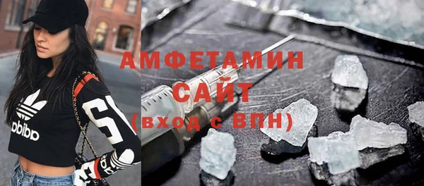 синтетический гашиш Белокуриха