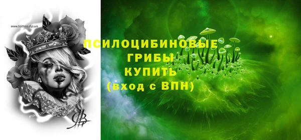 меф Белоозёрский