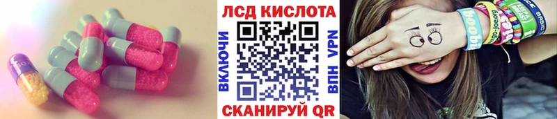 магазин продажи   Котельниково  ЛСД экстази ecstasy 