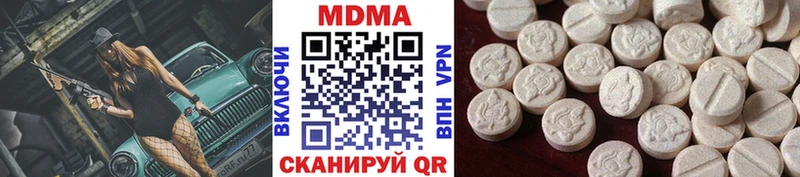 MDMA VHQ  купить наркотик  Котельниково 