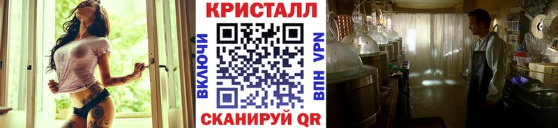 ссылка на мегу зеркало  Котельниково  Первитин пудра 