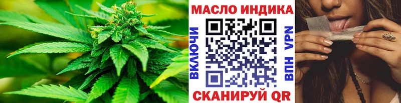 ТГК вейп  купить   Котельниково 